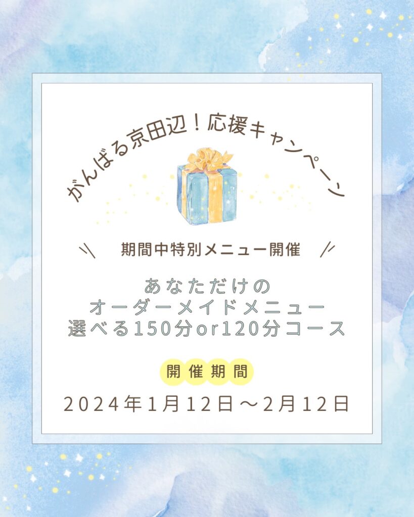 ナチュラルアロマサロンUrara